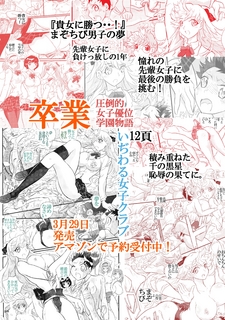 宣伝.jpg